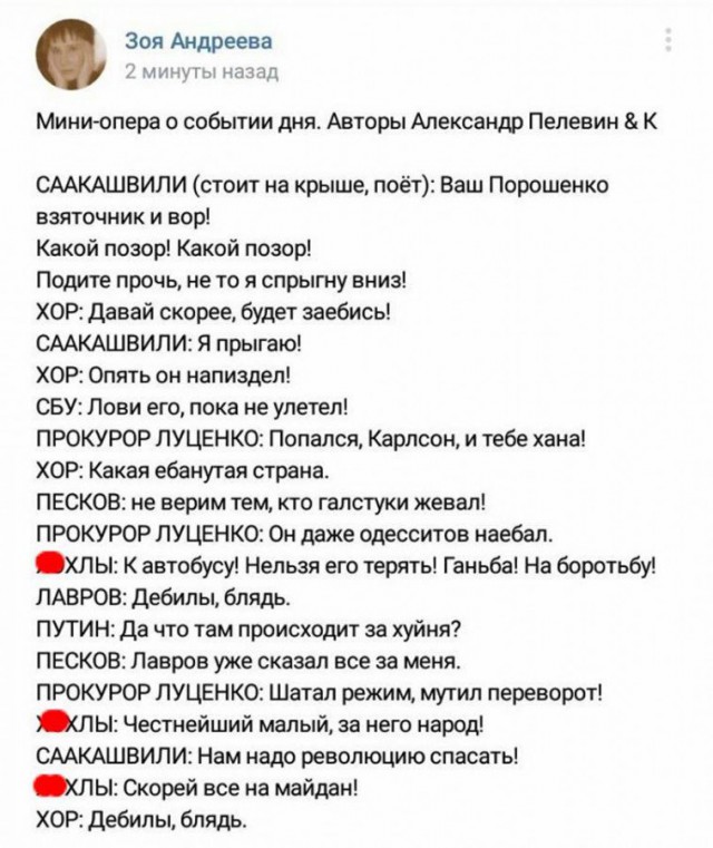 Саакашвилли угрожает прыгнуть с крыши