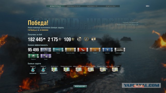 World of Warships - 5
