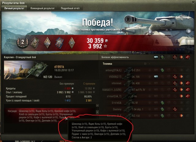 Wargaming 52