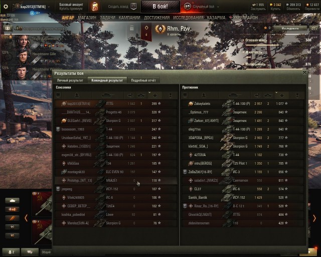 Wargaming 53