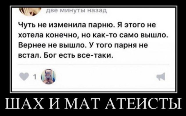 Смешные комментарии из социальных сетей 08.06.2018