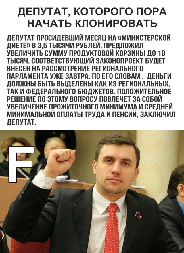Нестандартный юмор