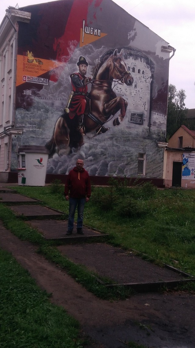 Прикольное уличное граффити