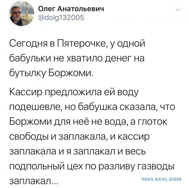 Про настоящий грузинский патриотизм)