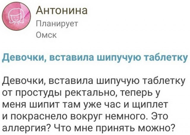Немного картинок 28.06