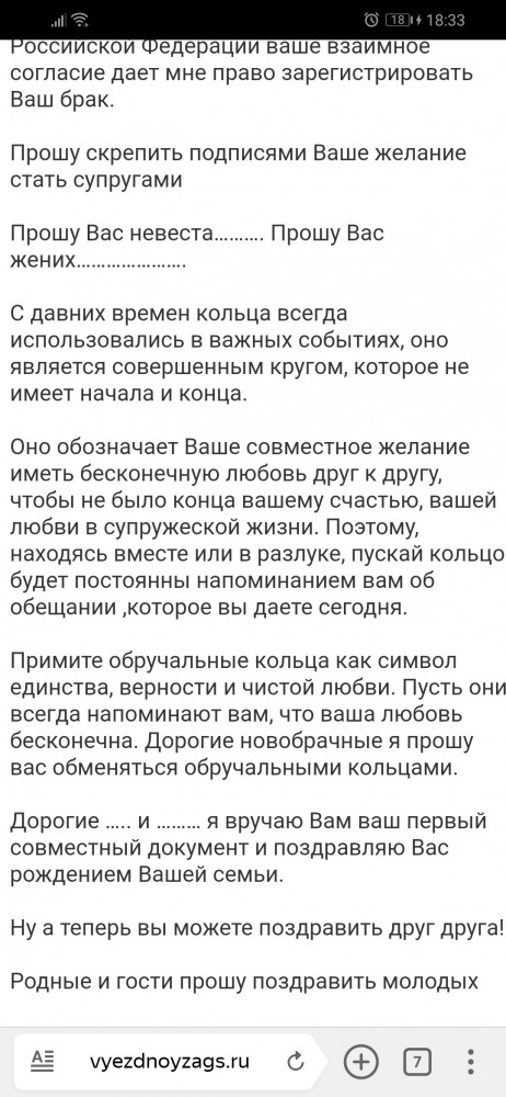 Предаешь ли ты семью, если у тебя есть любовница?
