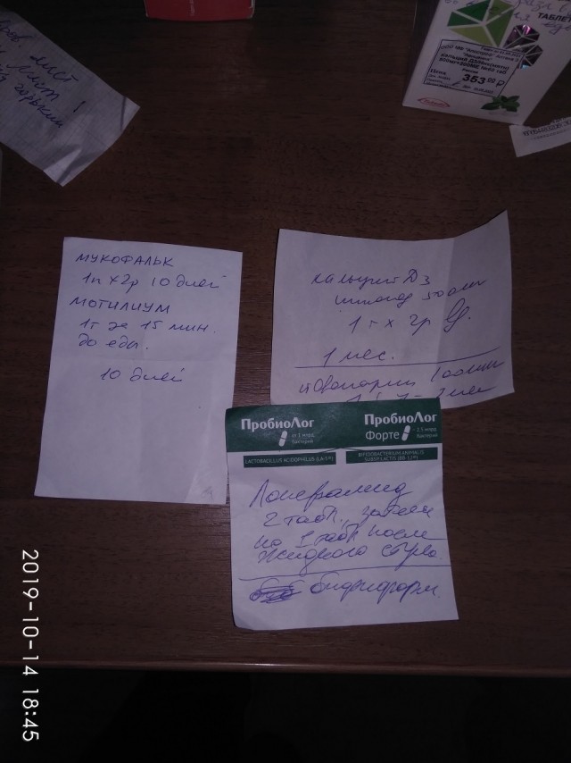 Врачи "общей практики" деградируют