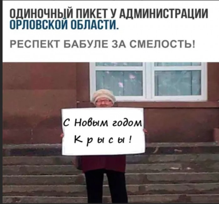 Бредзона 29.12.19
