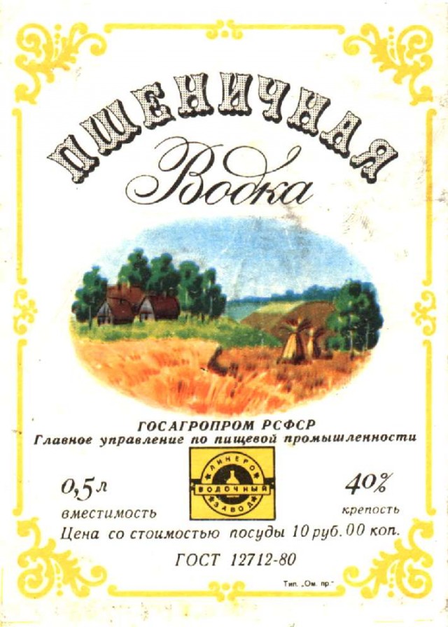 Дизайн для родившихся в СССР