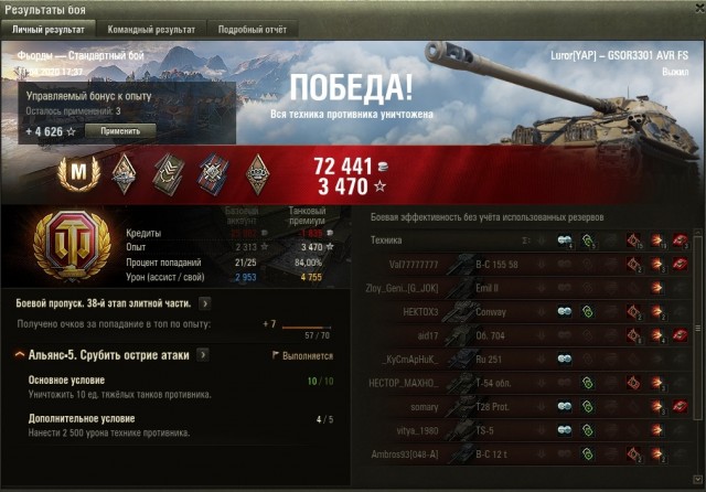 Wargaming 59