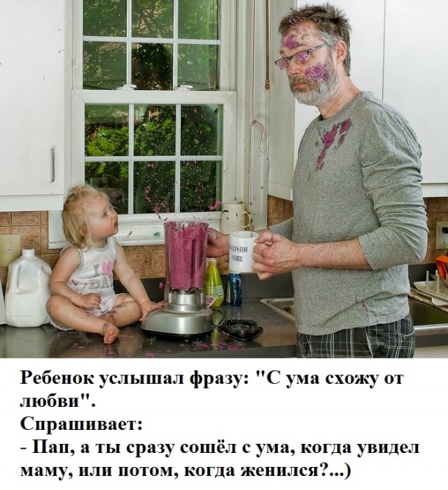 Пазитивные картинки на 18.05.2020