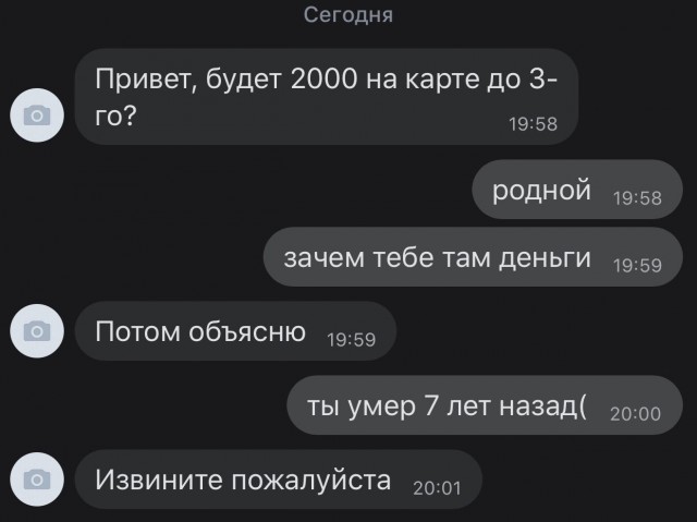 Зачем?