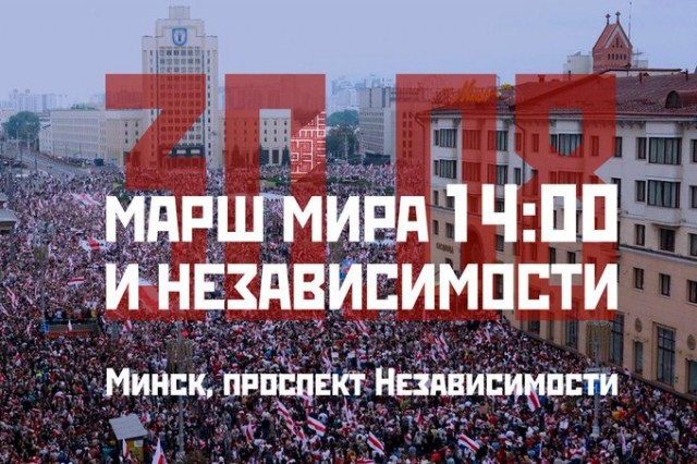 Путин назвал условие применения российских сил в Белоруссии