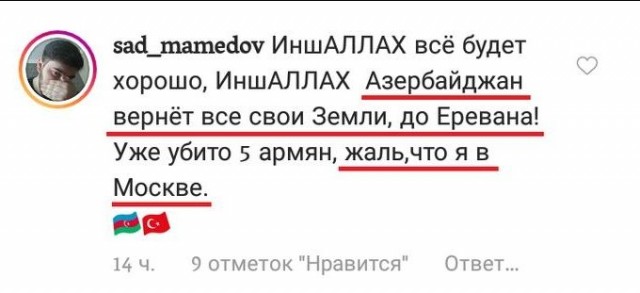 Бои за Нагорный Карабах. Сравним армии Армении и Азербайджана