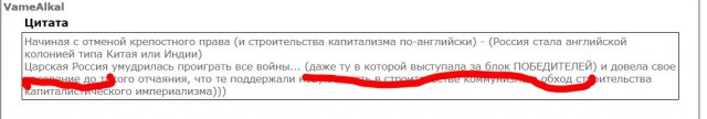 Двоемыслие на ЯПе