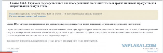 Почему все хотят обратно в СССР