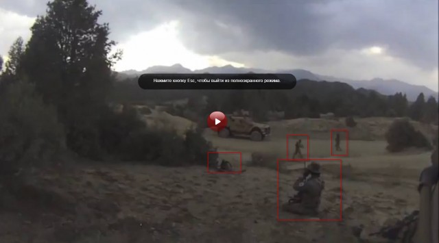 Боевое столкновение