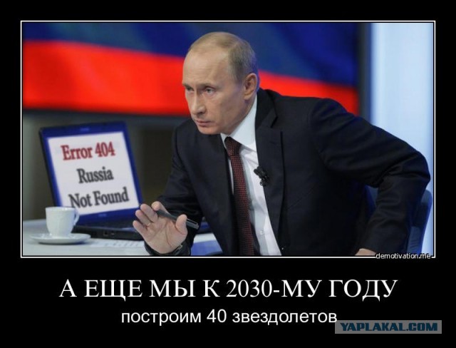 Россия заявила о намерении выйти из проекта МКС с 2025 года