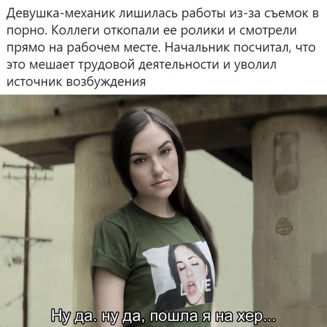 Картинки и мемы для настроения 020