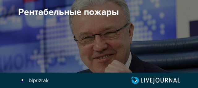 Шойгу назвал разложение общества основной опасностью для любой страны