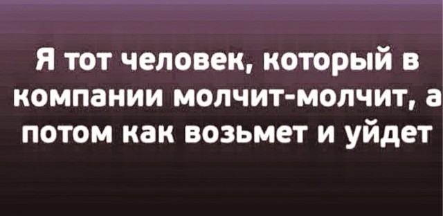 Юмор и прикольные картинки 11.10.2021