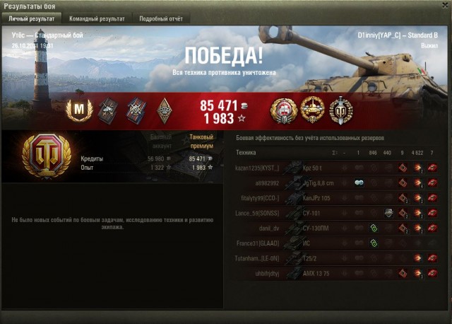 Wargaming 61