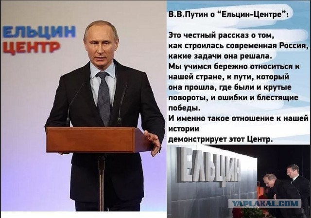 Олег Газманов назвал «Ельцин-центр» рассадником дерьма и призвал его закрыть