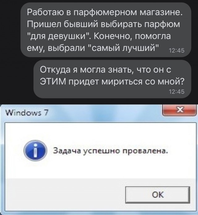 Картинки и мемы для настроения 13.12.2021