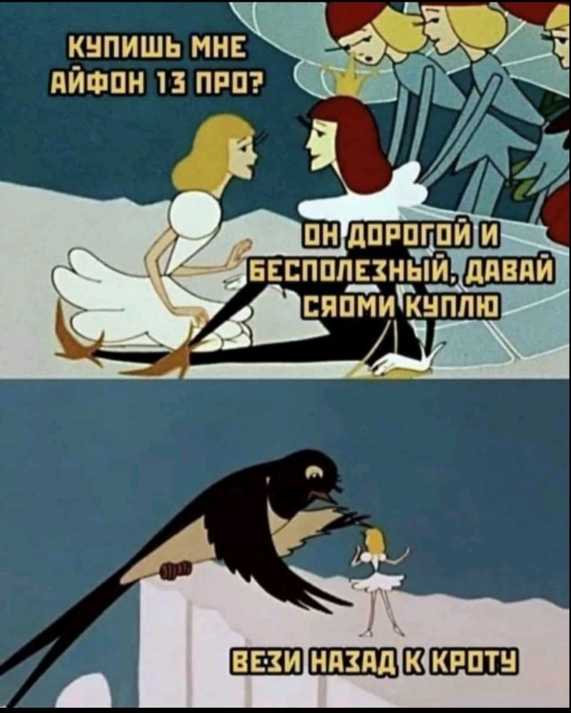 ПервоФевральская Хня, для дорогих деградантов