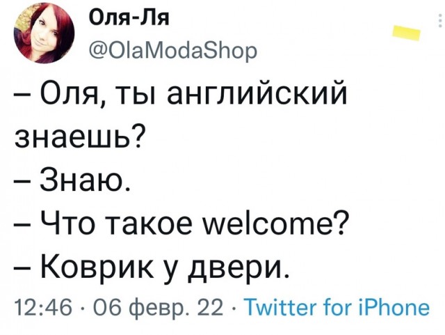 Подборка картинок всяческих 09.02.2022