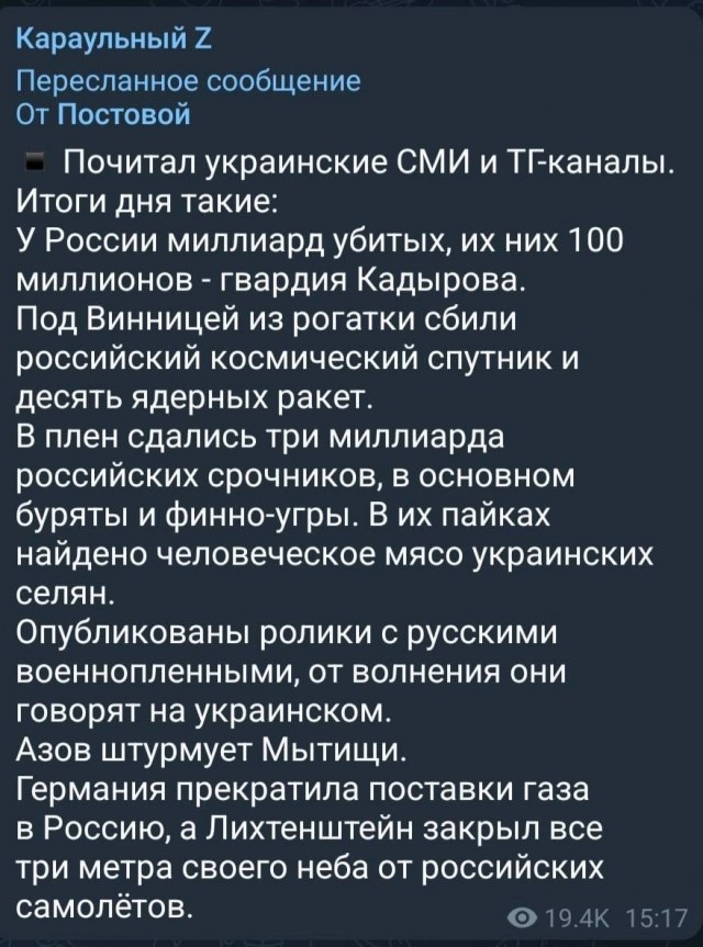 Пикчи
