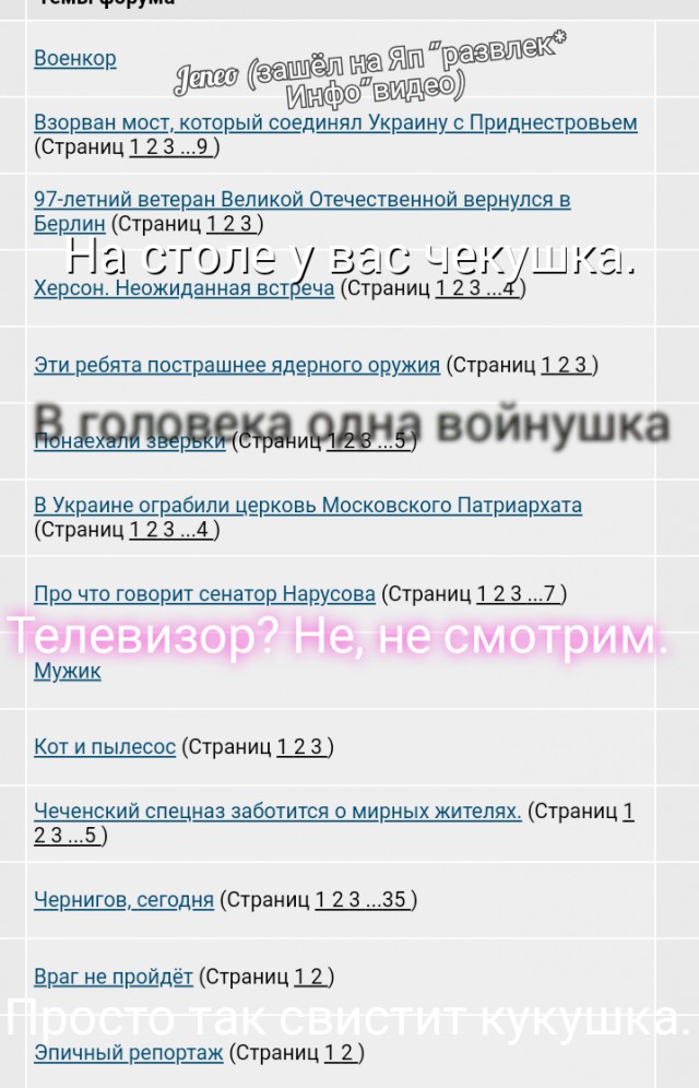 Маленький, но повод порадоваться