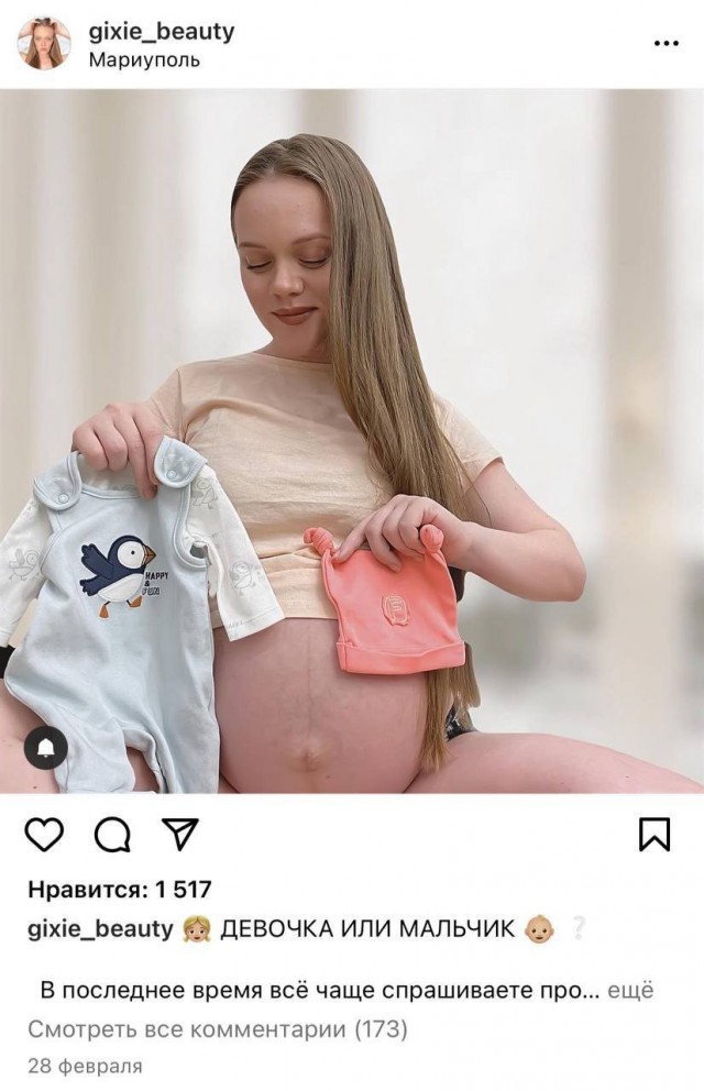Обнаружили девушку, которую фотографы засняли на развалинах роддома в Мариуполе.