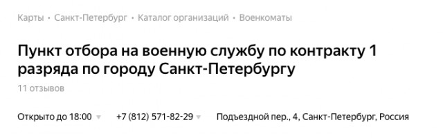 ⭐️ Бабушку-героиню с красным флагом изобразили в Екатеринбурге!
