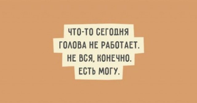 Пятница. Вечер. Картинки всякие #7