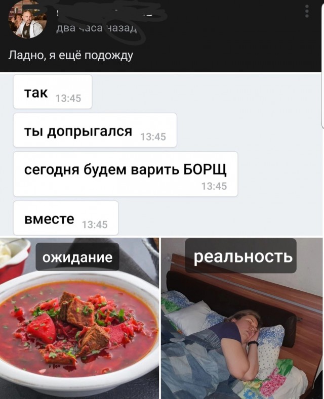 Золото, а не жена!