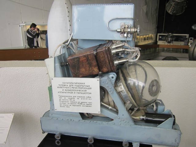 Музей истории космонавтики. г. Калуга