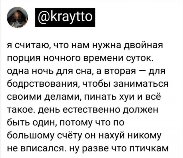 Картинки и мемы для настроения - 19