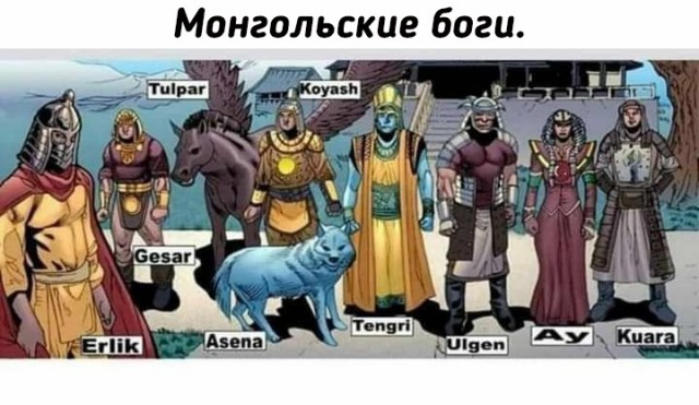 Оскорбления чувств верующих