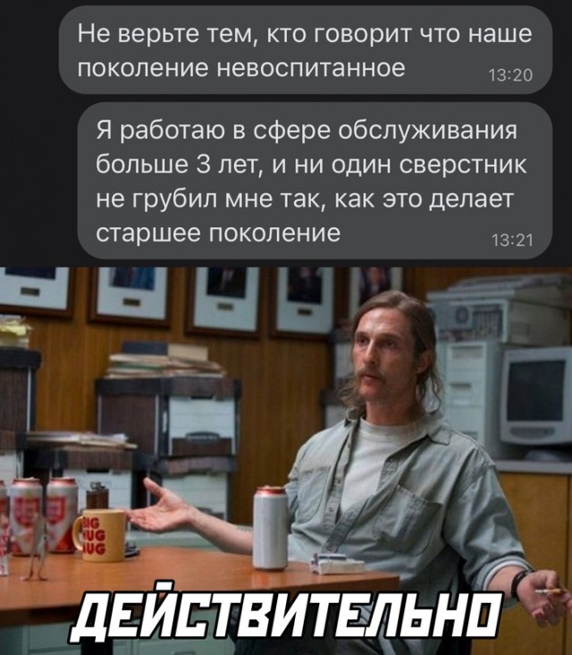 Весёлый полтишок 30.08.22