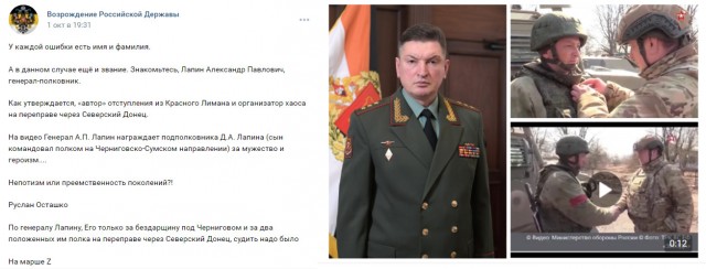 Раскрыты подробности массового убийства под Белгородом