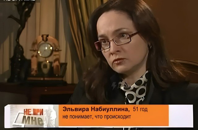 Народная меДИЧина 12502