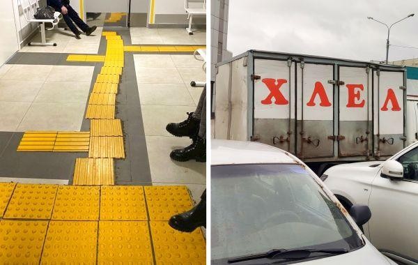 16 примеров халтурной работы от людей, которые привыкли делать всё спустя рукава