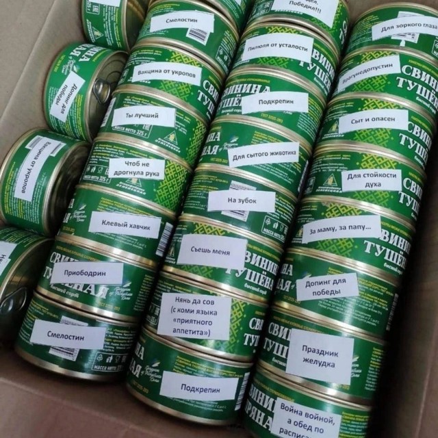 Вот такую креативную тушенку мобилизованным отправляют власти Коми.