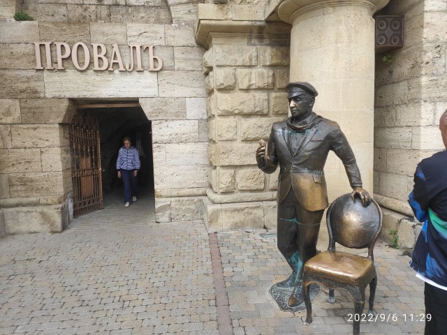 Мой Кавказ. Часть 1