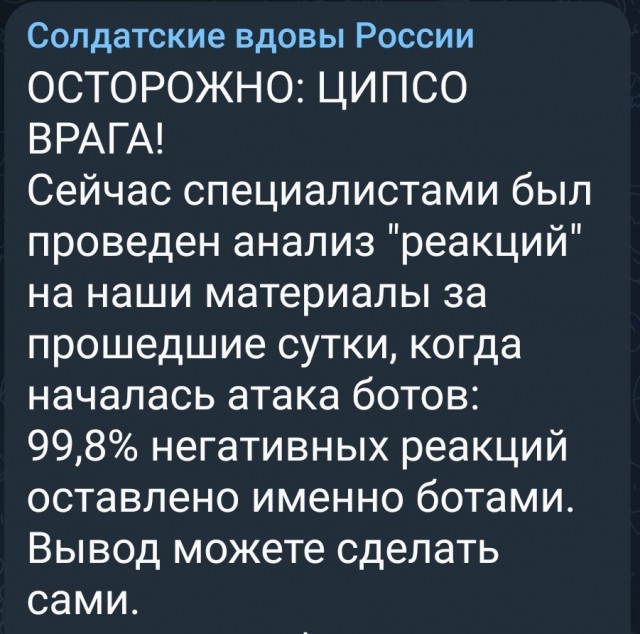 Подниму тему про Дружковку