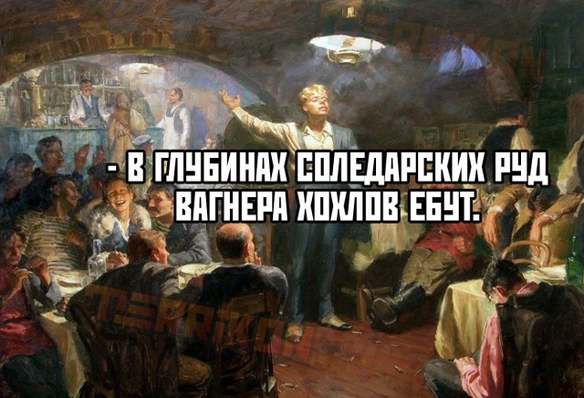 Ультиматум.
