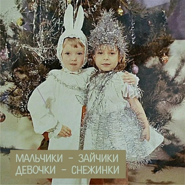 Вспоминая добрые моменты