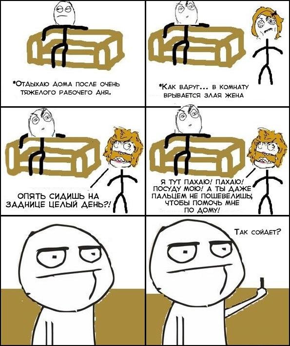 Всё правильно сделал