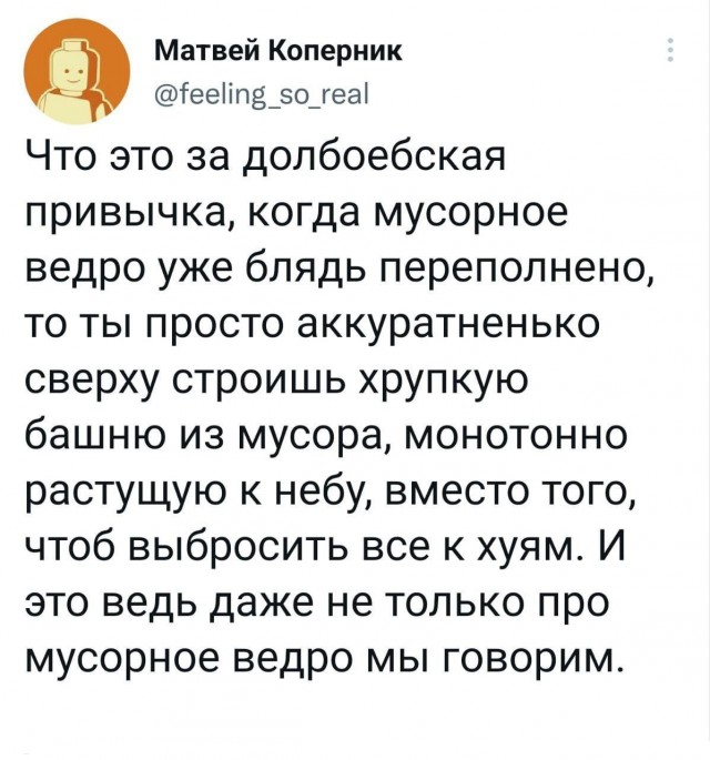 Народная меДИЧина 7016
